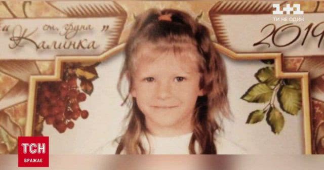 Исчезновение ребенка в Херсонской области: родственников проверяют на детекторе лжи