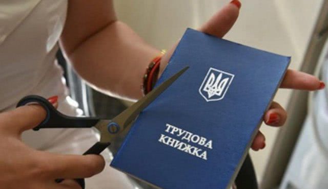 В Украине пенсии будут назначать онлайн, а трудовые книжки отменят: закон вступит в силу уже в июне
