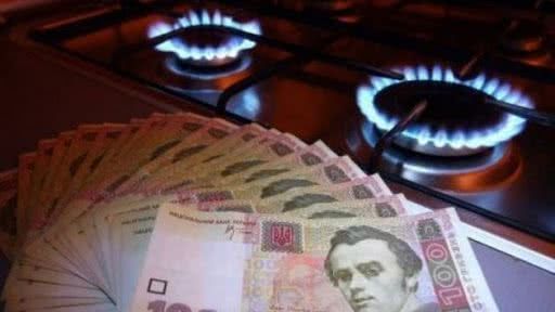 Украинцам показали цены на газ в апреле: сколько заплатим