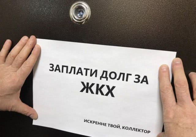Эксперт объяснил, могут ли в Украине отключать должников по ЖКХ без суда