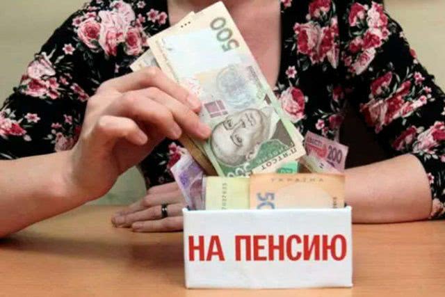 Часть украинцев не сможет выйти на пенсию в 60 лет: требования ужесточат несколько раз