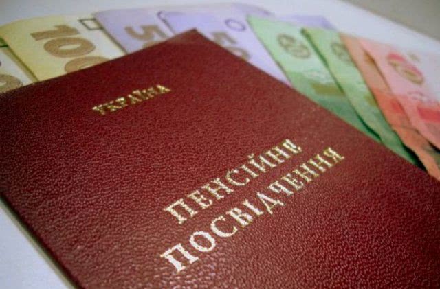 Пенсии в Украине снова пересчитают в 2021-м: в Минсоце раскрыли детали