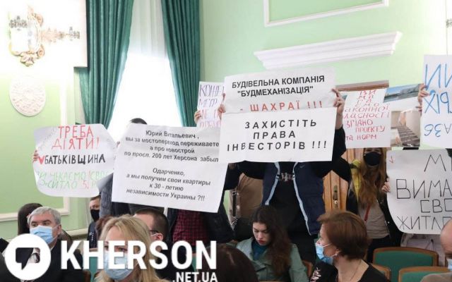 На сессии Херсонского облсовета пикетчики обвинили компанию депутата Одарченко в мошенничестве