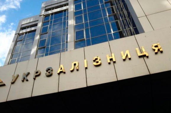 ГБР проводит обыски в главном офисе «Укрзализныци»
