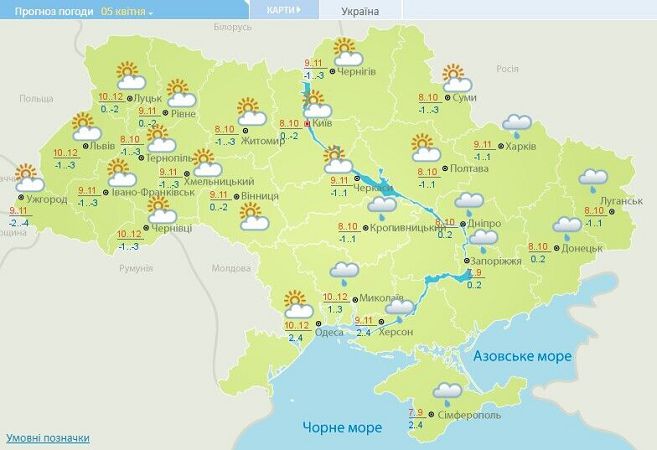 Прогноз погоды в Украине на 5 апреля.