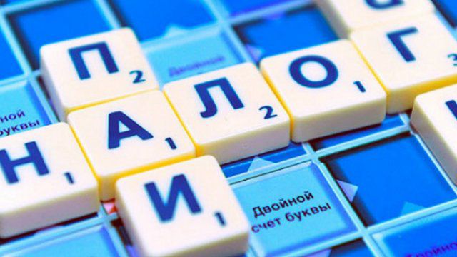 Депутаты по-новому распределят налог с зарплат украинцев