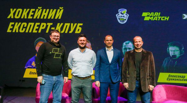 В Киеве состоялся Эксперт-клуб от УХЛ и Parimatch перед стартом финала плей-офф