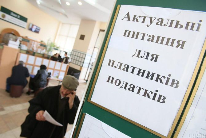 В Украине введут налог на доходы домохозяйств. Вроде выгодно, но есть нюанс