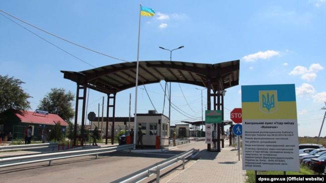 Административная граница Крыма с материковой Украиной