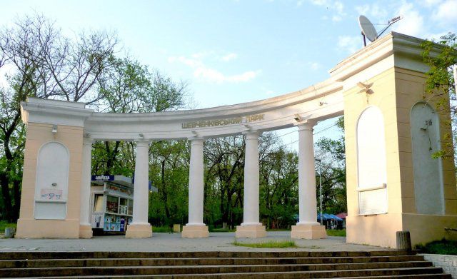С июня в Херсоне начинается реконструкция Шевченковского парка