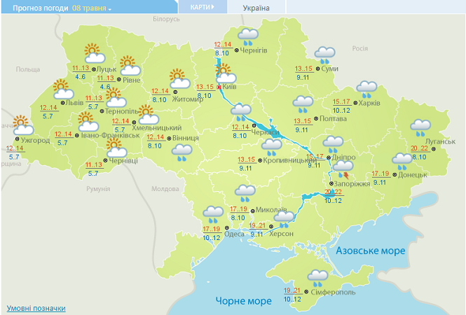 Прогноз погоды в Украине на 8 мая.