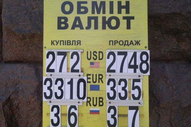 Украинцев готовят к серьезному проседанию гривны. Каким будет курс доллара в среду, 26 мая