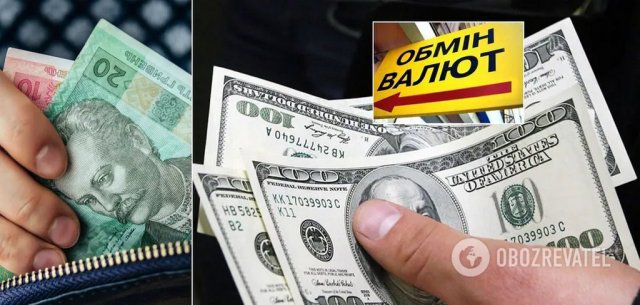 Курс доллара в Украине резко изменится: сколько будем платить за валюту в мае