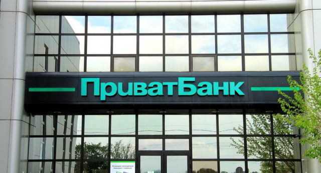 ПриватБанк и Ощадбанк закрывают отделения по всей Украине