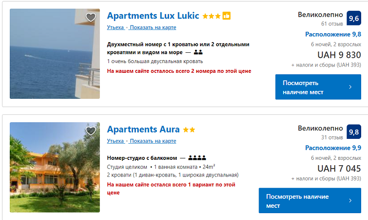 Цены на Черногорию зависят от качества апартаментов.
