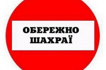 Пограбували відпочивальників у Щасливцевому