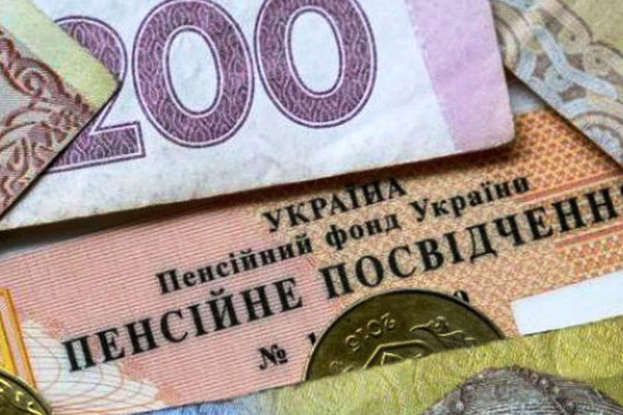 Пенсии украинцев пересчитают в три этапа: кому ждать повышения
