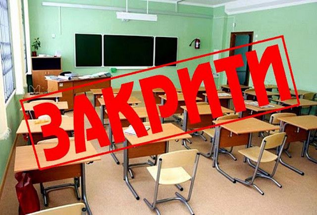 Новотроицкое депутаты проголосовали за закрытие сельской гимназии
