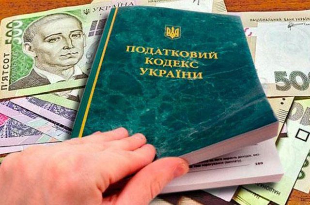 В Украине обновили принципы ведения налогов, сборов и ЕСВ