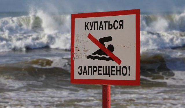 В Крыму за грязной воды в море приостановили работу 83 пляжей - Роспотребнадзор