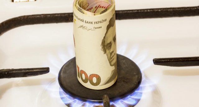 Годовой тариф на газ: Что это и зачем он нужен украинцам