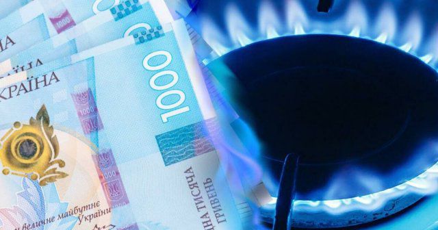 Украинцам резко пересчитали тарифы на газ в июне: почему в ценах огромная разница