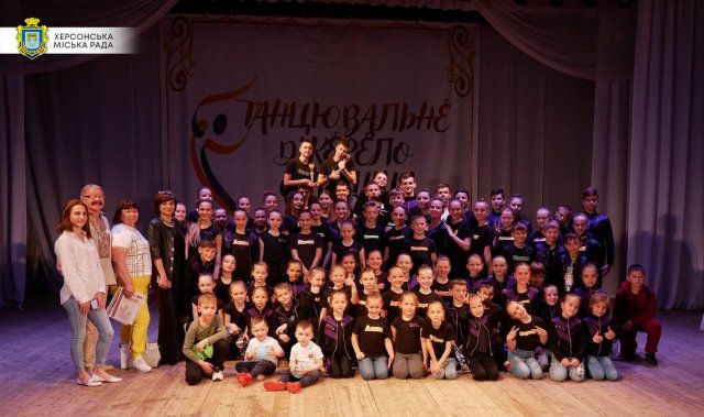 Херсонский ансамбль «Радость» получил Гран-при всеукраинского хореографического конкурса