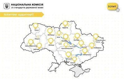 Держслужбовці Херсонщини складають іспит на знання української мови
