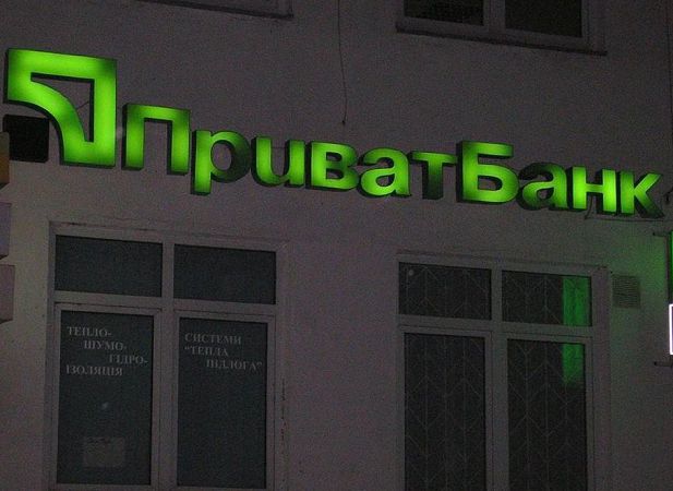 Клиенты ПриватБанка теряют крупные суммы денег: почему в Украине процветает мошенничество