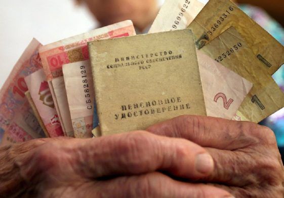 В Украине определили пять категорий граждан, которым остановят выплату пенсий