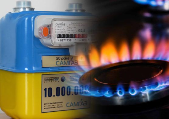 Украинцам рассказали, сколько придется платить за газ при отсутствии газового счетчика