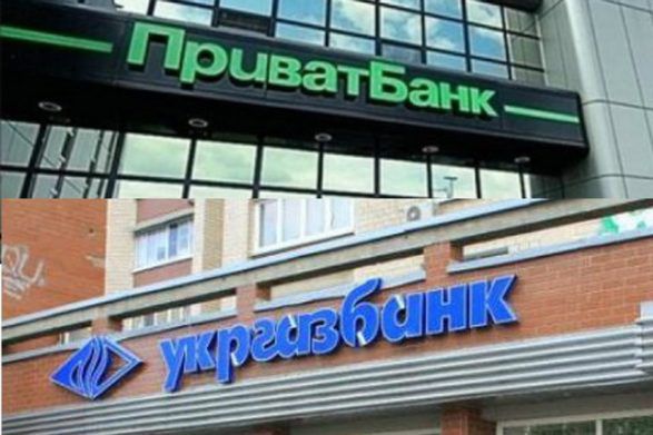 Украинцы и бизнес забирают деньги из ПриватБанка и Укргазбанка