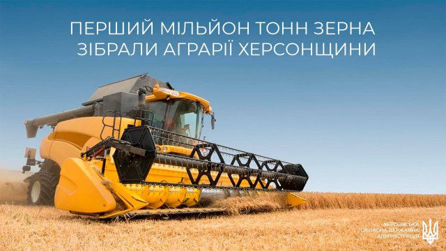 Херсонщина намолотила первый миллион тонн зерна урожая-2021