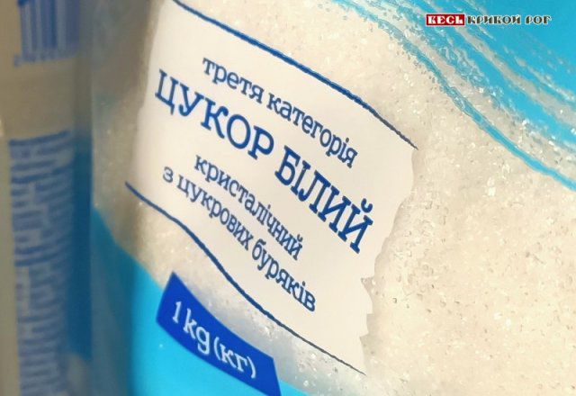 Цена на сахар в Украине сегодня в два раза выше, чем в Европе – участник рынка