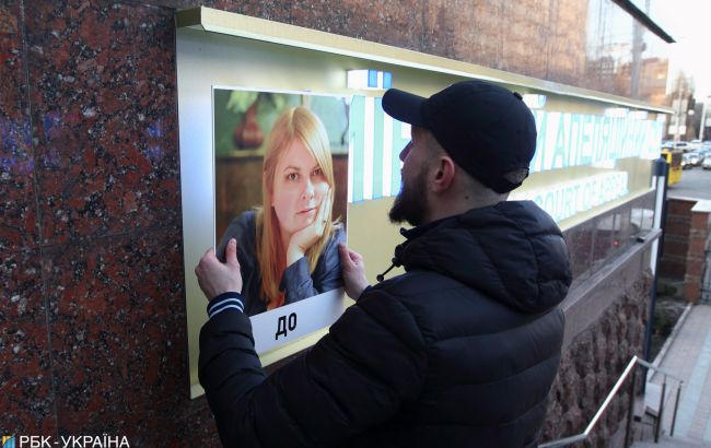 США призвали украинские власти привлечь к ответственности убийц Гандзюк