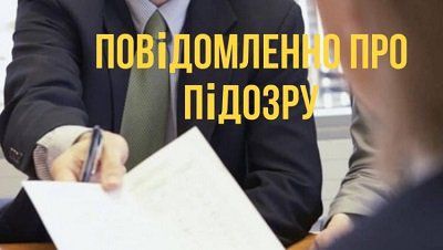 Слідчі заочно повідомили про підозру мешканцю Херсона, який став на сторону бойовиків «ДНР»