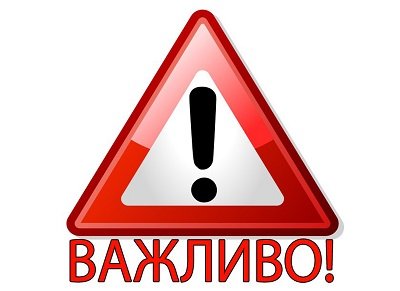 Новокаховський відділ УДМС у Херсонській області тимчасово призупиняє прийом громадян