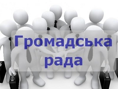 Громадська рада закликає мера Херсона Колихаєва впровадити публічні консультації