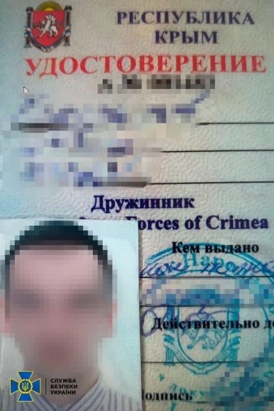 За матеріалами СБУ до п’яти років позбавлення волі засудили зловмисника, який сприяв окупації Криму