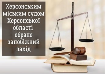 Мешканця Одеси, підозрюваного у скоєнні хуліганства, судом взято під варту