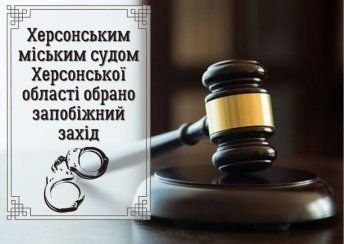 Чоловіку, підозрюваному у крадіжці кросівок, обрано запобіжний захід