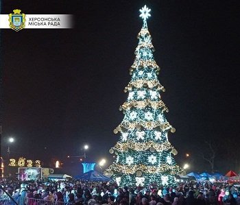 Як Херсон відзначатиме Новий рік біля головної ялинки