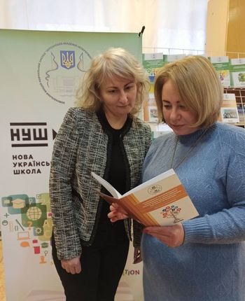 НУШ у Херсоні: Нові формати оцінювання в інклюзивному вимірі