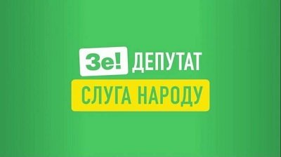 «Слуги Народу» звітуватимуть перед виборцями за рік роботи у ККЗ «Ювілейний» в Херсоні