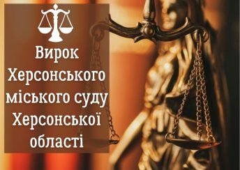 7 років та 6 місяців позбавлення волі отримав херсонець за розбій в магазині з іграшковим пістолетом