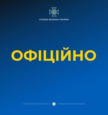 Заява СБУ в Херсонській області щодо проявів гібридної війни в інформаційному просторі