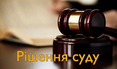 За угон мопеду мешканець Генічеського району отримав 3 роки позбавлення волі – умовно