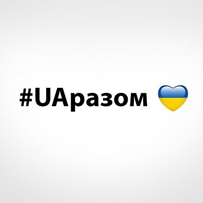 У Херсоні відбувся урочистий мітинг, присвячений Дню Єднання