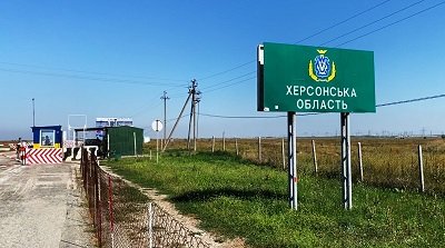 На кордонах Херсонщини все спокійно