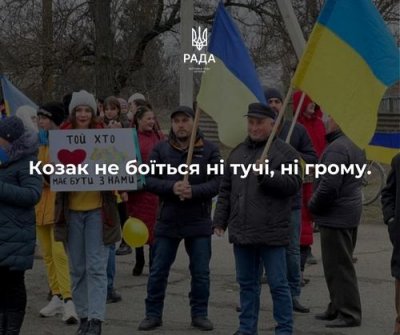 Верховна Рада України ілюструвала героїчні приказки світлинами супротиву окупантам херсонцями 